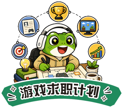 求职计划角色插图