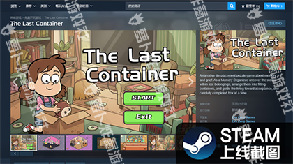 the-last-container
